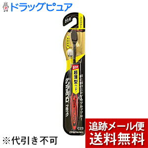 �y�{���y�V�|�C���g4�{�����z�y���[���ւɂđ�������(��`�O�̏ꍇ�L��)�ł��͂��z�f���^���v��������Ё@�f���^���v���@�u���b�N�@���ɍזс@�R���p�N�g �����߁@1�{�������̗́����n