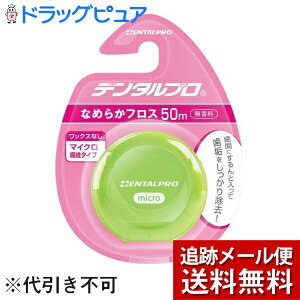 �y�{���y�V�|�C���g4�{�����z�y���[���ւő������� ����`�O�����̏ꍇ����z�f���^���v��������Ё@�f���^���v���@�Ȃ߂炩�t���X�@1�{�����f���^���t���X��(���F�͑I�ׂ܂���)