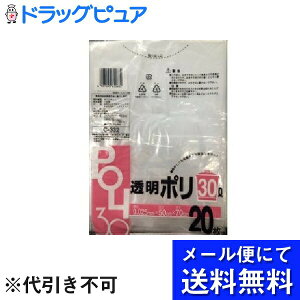 �y�{���y�V�|�C���g4�{�����z�y���[���ւő������� ����`�O�����̏ꍇ����z�V�X�e���|���}�[C�|332�@�����|����30L20������×2�Z�b�g����v�ŏ_��̂���S�~�܁I���ʃ^�C�v�I��(���[