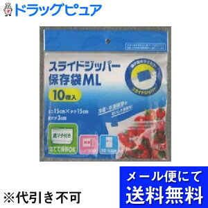 �y�{���y�V�|�C���g4�{�����z�y�����[���ւő������� ����`�O�����̏ꍇ����z�V�X�e���|���}�[�r���I���u���C�g�P�~�J���Y �X���C�h�W�b�p�[10������×3�Z�b�g ML XP-13(���[���ւ̂���