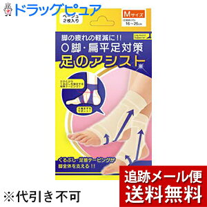 y[ւő `ȌꍇzЃeR[|[V@̃AVXg@x[W MTCY[܂16-26cm]@2r̔yOrEG΍(̏i