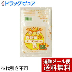 �y�{���y�V�|�C���g4�{�����z�y���[���ւő������� ����`�O�����̏ꍇ����z���{�T�j�p�b�N�������F-01��������΂����ۑ���(��)������(150����)