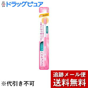 �y�{���y�V�|�C���g4�{�����z�y���[���ւő������� ����`�O�����̏ꍇ����z���C�I��������ЃV�X�e�}�@�n�O�L�v���X�n�u���V�@�R���p�N�g�@���炩�yRCP�z