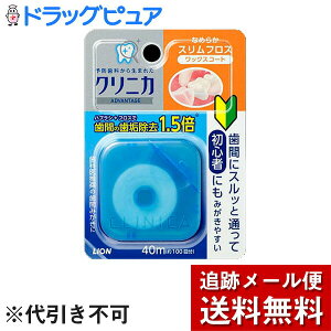 �y�{���y�V�|�C���g4�{�����z�y���[���ւő������� ����`�O�����̏ꍇ����z���C�I��������ЃN���j�J�A�h�o���e�[�W�@�Ȃ߂炩�X�����t���X�@40m�yRCP�z