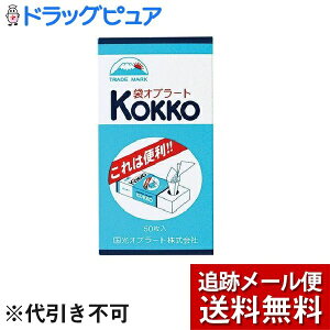 y{yV|Cg4{zy[ւő `ȌꍇzIu[gЍIu[g ܌^(50)×3Zbg݂ɂȂǂގɕ֗ȑ܌^I