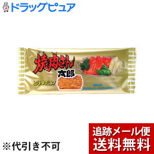 焼肉 その他の菓子 スイーツの人気商品 通販 価格比較 価格 Com