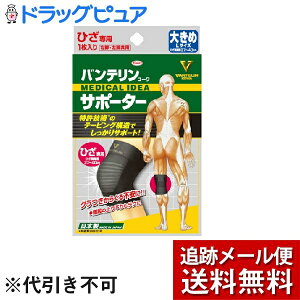 y{yV|Cg4{zy[ւő `ȌꍇzaV򊔎ЃoeR[ T|[^[ Ђp 傫߁@LTCYi1jO炭ɂ݂