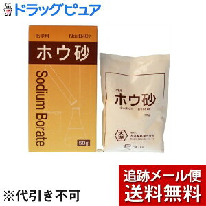 �y�{���y�V�|�C���g4�{�����z�y���[���ւő������� ����`�O�����̏ꍇ����z��m���򊔎���Љ��w�p�z�E���i50g�j