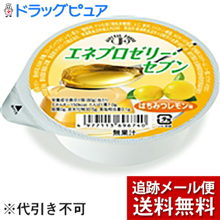 楽天市場】【3個以上購入で使える3%OFFクーポンでP7倍相当 10/11 01:59迄】【メール便で送料無料 ※定形外発送の場合あり】ホリカフーズ 株式会社 エネプロゼリー・セブン はちみつレモン味 80g入【JAPITALFOODS】【北海道・沖縄は別途送料必要】 : 神戸たんぽぽ薬房 楽天市場】【3個以上購入で使える3%OFFクーポンでP7倍相当 10/11 01:59迄】【メール便で送料無料 ※定形外発送の場合あり】ホリカフーズ 株式会社 エネプロゼリー・セブン はちみつレモン味 80g入【JAPITALFOODS】【北海道・沖縄は別途送料必要】 : 神戸たんぽぽ薬房