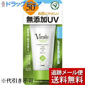 楽天市場 無添加日焼け止めの通販