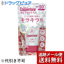 楽天市場 日焼け 薬の通販