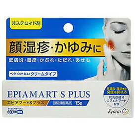 楽天市場 顔 ステロイドの通販