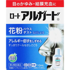 【Mezon】【第2類医薬品】【本日楽天ポイント4倍相当】ロート製薬ロートアルガード　10ml【RCP】【北海道・沖縄は別途送料必要】【CPT】