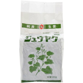 【第3類医薬品】【本日楽天ポイント4倍相当】中嶋生薬株式会社ナカジマ ジュウヤク 500g 【RCP】【北海道・沖縄は別途送料必要】