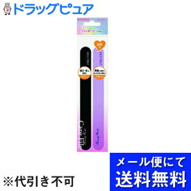 楽天市場 ラッキートレンディネイルファイルの通販 楽天市場 ラッキートレンディネイルファイルの通販