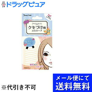 �y�{���y�V�|�C���g4�{�����z�y�����[���ւɂđ�������(��`�O�̏ꍇ�L��)�ł��͂� ������s�z������Ѓ��b�L�[�g�����f�B�N�Z�Â��p�ӂ����e�[�v����ENT301�@3�Z�b�g(���[���ւ̂���