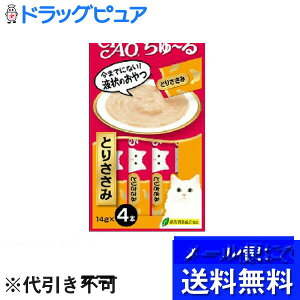 �y�{���y�V�|�C���g4�{�����z�y�����[���ւɂđ�������(��`�O�̏ꍇ�L��)�ł��͂� ������s�z���Ȃ΃y�b�g�t�[�h������Ђ��Ȃ� �`���I ����`�� �Ƃ肳���݁i14g×4�{���j���L�p��(��