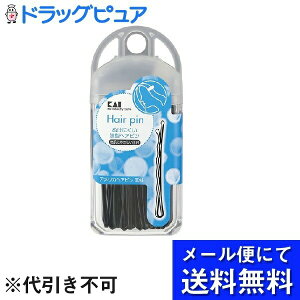 アメリカ ヘアピン ヘアトリートメント パックの人気商品 通販 価格比較 価格 Com