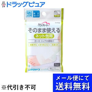 y{yV|Cg4{zy[ւɂđ(`ȌꍇL)ł͂ szʐqފЃPAn[g ̂܂܎glbg Ei1RjK[[AVb