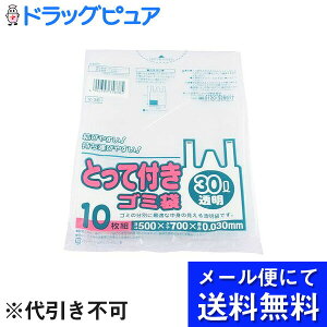 �y�{���y�V�|�C���g4�{�����z�y���[���ւɂđ�������(��`�O�̏ꍇ�L��)�ł��͂� ������s�z���{�T�j�p�b�N�������Y-38�Ƃ��ĕt���S�~�� 30L�@����(10����)(���[���ւ̂��͂��͔�������10