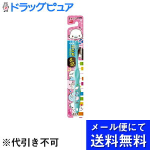 �y�{���y�V�|�C���g4�{�����z�y�����[���ւɂđ�������(��`�O�̏ꍇ�L��)�ł��͂� ������s�z���C�I��������Ѓ��C�I�����ǂ��n�u���V 6-12�˗p �܂߃S�}�i1�{���j×3�Z�b�g(���[����