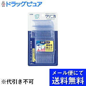 �y�{���y�V�|�C���g4�{�����z�y�����[���ւɂđ�������(��`�O�̏ꍇ�L��)�ł��͂� ������s�z���C�I��������ЃN���j�J �t���X���X�e�B�b�N�i30�{���j���V�����^3�A�t���X��(���[����