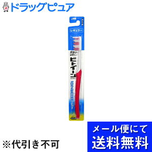 �y�{���y�V�|�C���g4�{�����z�y�����[���ւɂđ�������(��`�O�̏ꍇ�L��)�ł��͂� ������s�z���C�I��������Ѓr�g�C�[�� ���M�����[ �����߁i1�{���j(�n���h���J���[�̎w��͂ł���