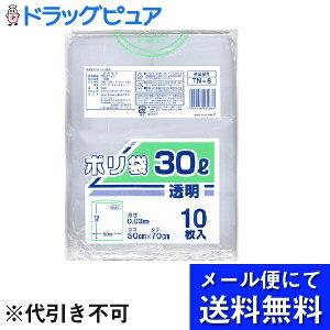 �y�{���y�V�|�C���g4�{�����z�y2�g�z�y���[���ւɂđ�������(��`�O�̏ꍇ�L��)�ł��͂� ������s�z���{�Z���H�Ɗ������TN-6�����|���� 30L�i10�����j×2�Z�b�g�������|���܁�(���[��