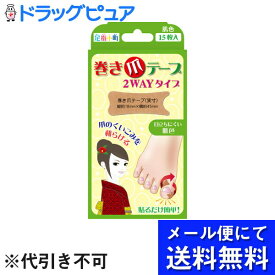 楽天市場 二 枚 爪 の 薬の通販