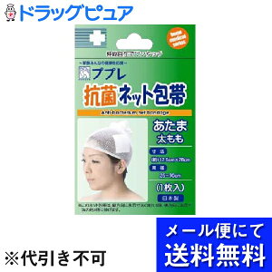 �y�{���y�V�|�C���g4�{�����z�y���[���ւɂđ�������(��`�O�̏ꍇ�L��)�ł��͂� ������s�z���i��Ê튔����Ёi�J���j�v�v���R�ۃl�b�g��ѓ��E����1������×4�Z�b�g�yRCP�z