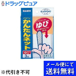 y{yV|Cg4{zy[ւɂđ(`ȌꍇL)ł͂ sz{YƊЃpC񂽂lbg wp i3jJbgsvłgLklb