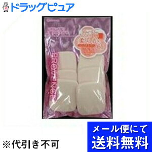 �y�{���y�V�|�C���g4�{�����z�y�����[���ւɂđ�������(��`�O�̏ꍇ�L��)�ł��͂� ������s�zSHO-BI�R���p�N�g�p�t6P×2�Z�b�g�@�p(���[���ւ̂��͂��͔�������10���O�オ�ڈ��ł�)�yRCP