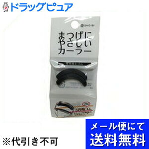 �y�{���y�V�|�C���g4�{�����z�y�����[���ւɂđ�������(��`�O�̏ꍇ�L��)�ł��͂� ������s�zSHO-BI������Ђ܂��ɂ₳�����J�[���[�ւ��S���@3�Z�b�g(���[���ւ̂��͂��͔�������1