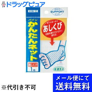 �y�{���y�V�|�C���g4�{�����z�y�����[���ւɂđ�������(��`�O�̏ꍇ�L��)�ł��͂� ������s�z��{�Y�Ɗ�����Ѓp�C�� ���񂽂�l�b�g �������їp �t���[�T�C�Y���J�b�g�s�v�ł����g��