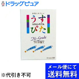 【本日楽天ポイント4倍相当】【■メール便にて送料無料(定形外の場合有り)でお届け 代引き不可】ジャパンメディカル株式会社うすぴた500(4コ入) ×3個セット（メール便は発送から10日前後がお届け目安です）【RCP】