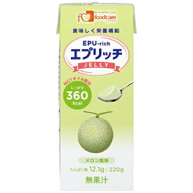 【本日楽天ポイント4倍相当】株式会社フードケア　エプリッチゼリー メロン風味　220g＜エネルギー、たんぱく質が補給できるゼリー＞【JAPITALFOODS】