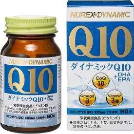 【本日楽天ポイント4倍相当】【送料無料】株式会社ニューレックスダイナミックQ10+DHA・EPA（90粒）＜ビタミンEの栄養機能食品です＞