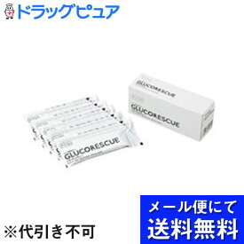 【●メール便にて送料無料(定形外の場合有り)でお届け 代引き不可】アークレイ株式会社　グルコレスキュー　25g×5包×3箱セット ＜ブドウ糖補給ゼリー＞(要6-10日)(メール便は発送から10日前後が目安です)(外箱は開封した状態でお届けします)【開封】