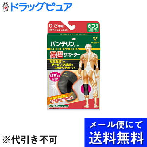 y{yV|Cg4{zy[ւɂđ(`ȌꍇL)ł͂ szaV򊔎ЃoeR[ ۉT|[^[ Ђp ӂ MTCYi1j(