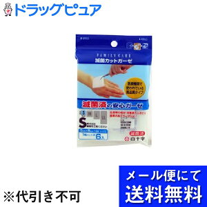 y[ւő(`ȌꍇL)ł͂ sz\Ѓt@~[PA(FC) ŋۃJbgK[[ ( STCY*6 )×3Zbg([ւ͔̂͂10Oオ