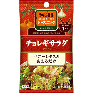 【本日楽天ポイント4倍相当】エスビー食品株式会社SPICE&HERBシーズニング チョレギサラダ 12g×10個セット【RCP】【■■】