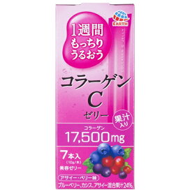 【本日楽天ポイント4倍相当】アース製薬ニューチャネル事業部1週間もっちりうるおうコラーゲンCゼリー（10g×7本入）アサイー・ベリー味＜1本で2500mgのコラーゲン＞【北海道・沖縄は別途送料必要】【CPT】