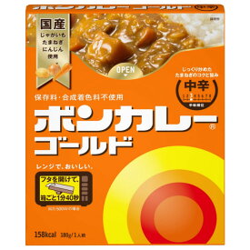 【3％OFFクーポン 5/9 20:00～5/16 01:59迄】【送料無料】大塚食品株式会社ボンカレーゴールド 中辛 180g【RCP】【△】【CPT】