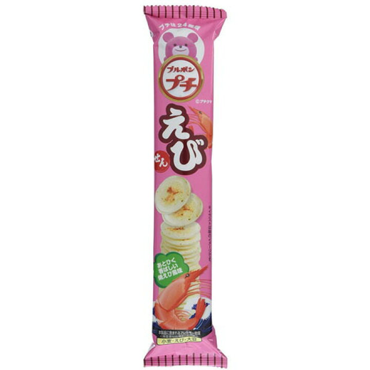 楽天市場 送料無料 株式会社ブルボンプチえび 38ｇ 10個セット 神戸たんぽぽ薬房