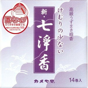 y{yV|Cg4{zJ}Љ̏ȂVE򍁁ykCE͕ʓrKvz