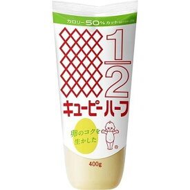 【本日楽天ポイント4倍相当】キユーピー 株式会社キユーピー ハーフ 400g ×20個セット【RCP】