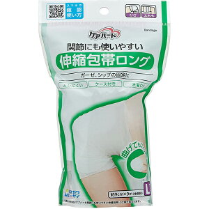 【3%OFFクーポン 10/24 20:00〜10/27 09:59迄】【送料無料】玉川衛材株式会社ケアハート 関節にも使いやすい 伸縮包帯ロング Lサイズ(1コ入)<ガーゼ、シップの固定に>【△】