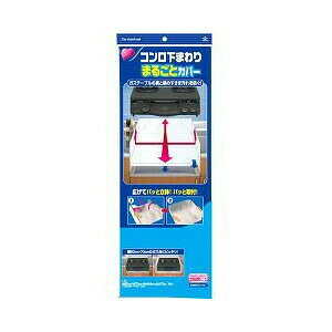 y{yV|Cg4{zmA~GR[v_NcЃR܂邲ƃJo[ ( 1 )KXe[ủƉ̂܉hykCE͕ʓrKvz