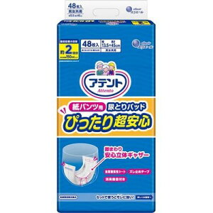 y{yV|Cg4{z剤ЃAeg pcp AƂpbh ҂蒴Si48jhuS̃MU[vł҂蒴S