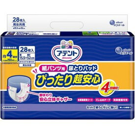 【本日楽天ポイント4倍相当】【送料無料】大王製紙株式会社アテント 紙パンツ用 尿とりパッド パンツ式用(28枚入)＜モレを防ぐ「安心立体ギャザー」でぴったり超安心＞【△D】